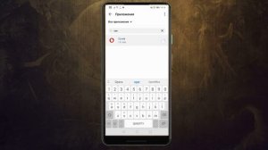 Тормозит браузер на смартфоне - после этой настройки он будет летать!