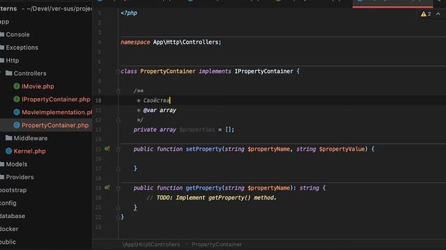 DESIGN PATTERNS - PROPERTY CONTAINER смотреть онлайн
