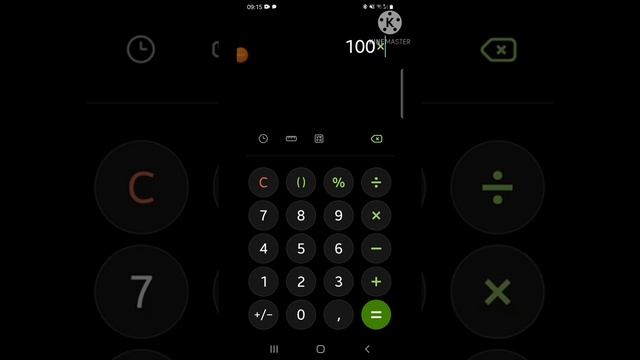 Делай То, Что Вдохновляет Творить