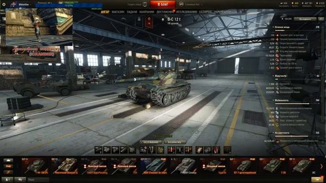 WoT 8 и 9 уровни, качаю все + немного фарма) смотреть онлайн