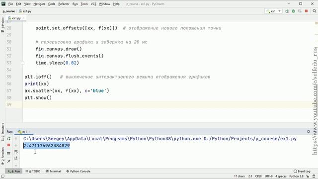 ЦОС Python #2: Метод градиентного спуска смотреть онлайн