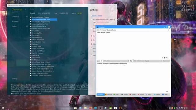 QTranslate - быстрый перевод программ на русский язык смотреть онлайн