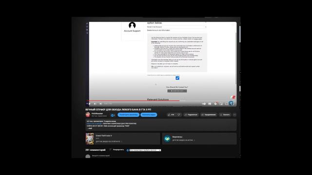 ОБНОВЛЕНИЕ ЧИТА 0X - ГТА 5 РП смотреть онлайн