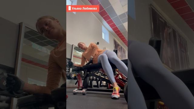 Тренировка 1/4 на ягодицы и всё тело в зале для девушек (август, 2023) смотреть онлайн