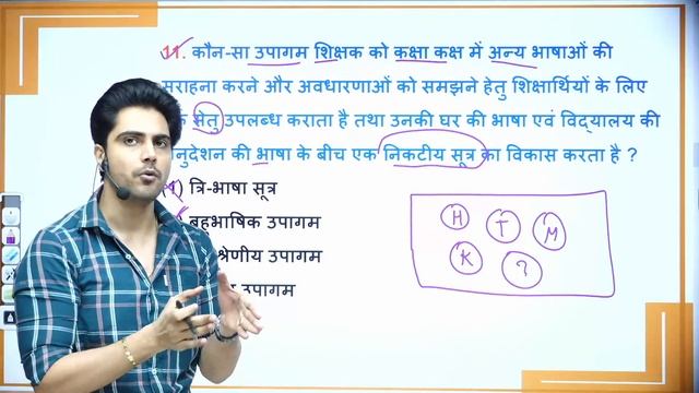 HINDI Class 1 by Sachin choudhary live 8pm смотреть онлайн