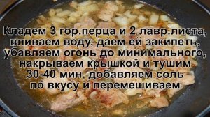 КАК ПОЖАРИТЬ СВИНИНУ КУСОЧКАМИ? Вкусная и сытная жаренная свинина кусочками на сковороде с луком