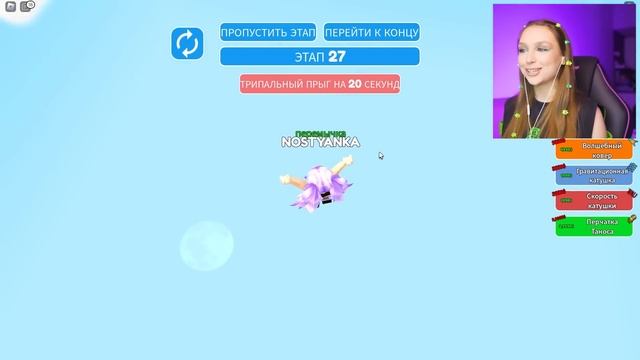 РОБЛОКС ПАРКУР, но ДВОЙНОЙ ПРЫЖОК ! ? Double Jump Obby Роблокс смотреть онлайн