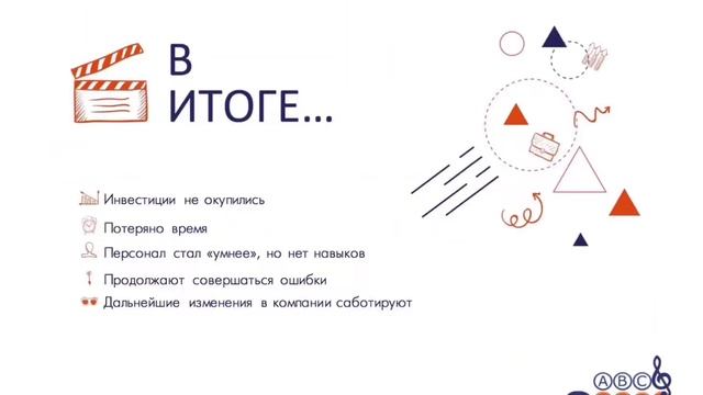 Развитие управленческих комптенций