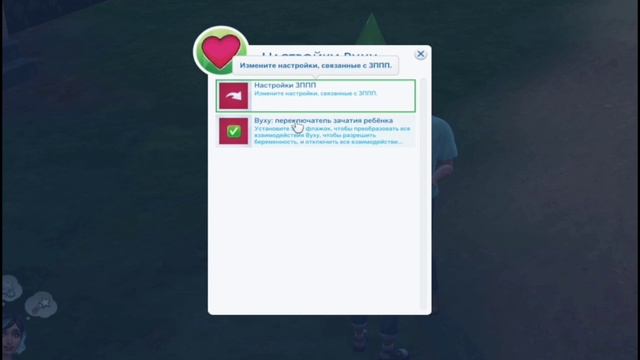 ? WONDERFULWHIMS ЛУЧШЕ WICKEDWHIMS ? |THE SIMS 4 смотреть онлайн