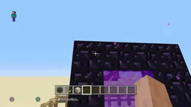 Гайд minecraft (ps4) #1 смотреть онлайн