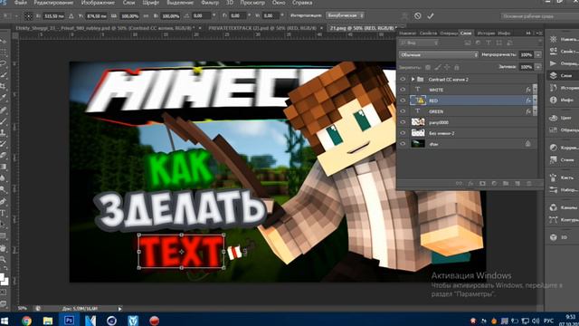 Тутор! Как сделать превью!? Ps CS6 смотреть онлайн