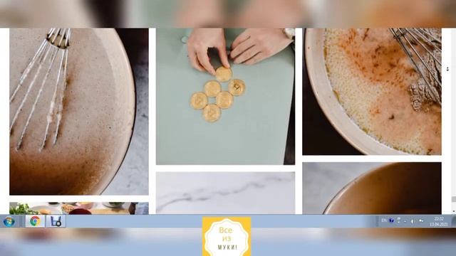 Искусство готовить экзотические блюда