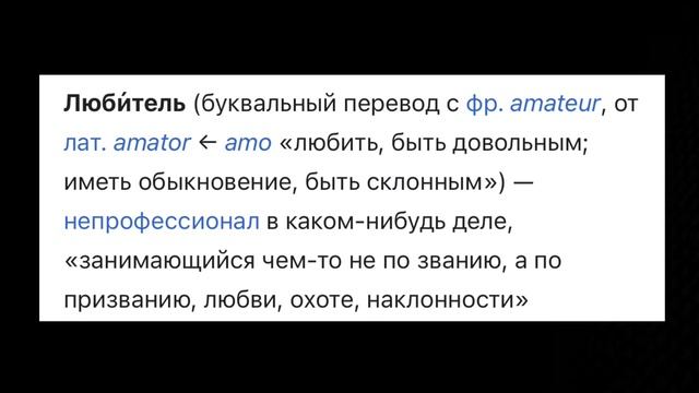 Анонс рубрики "Как приручить отаку" смотреть онлайн