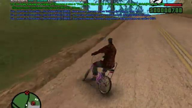 ГТА САН АДРЕС SAMP 1 часть смотреть онлайн