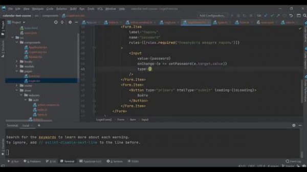 React JS ПРОДВИНУТЫЙ КУРС