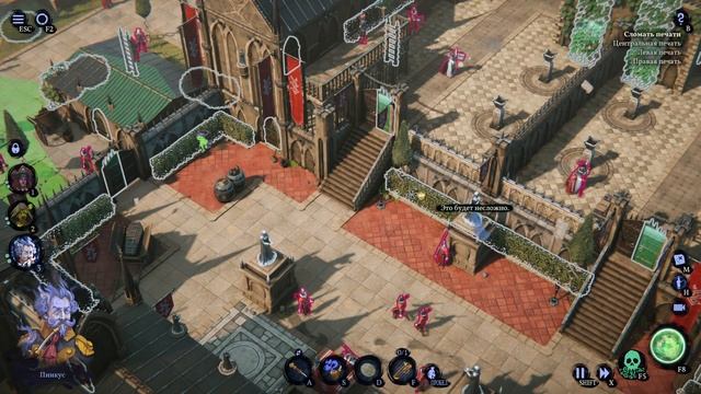 Shadow Gambit: The Cursed Crew ► Игнасия Высвобожденная (часть 1) ► Прохождение #20 [Проклятый] смотреть онлайн