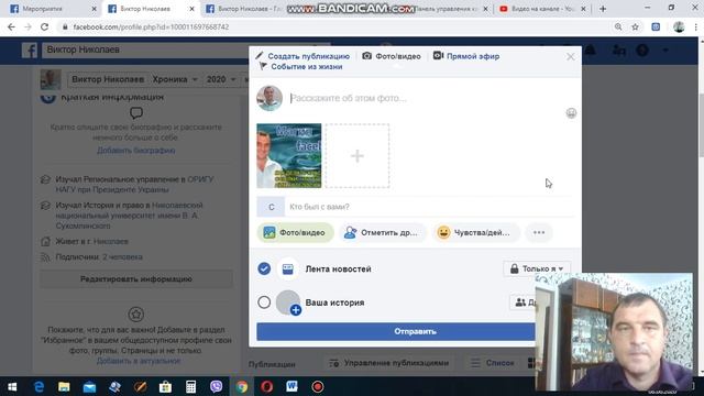 Как утроить показы Вашего поста, через теги смотреть онлайн