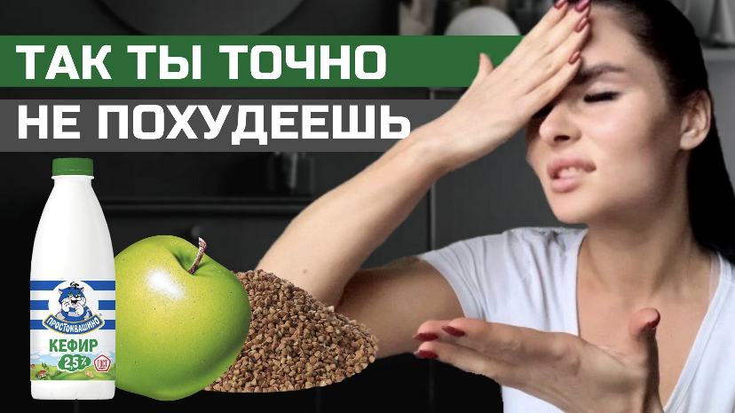 Питание, которое работает на вас!