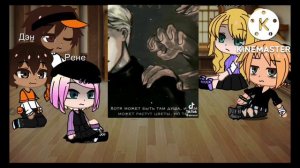 Реакция персонажей "Всё ради игры" на тт. Реакция старшекурсников на монстров(Перезалив)