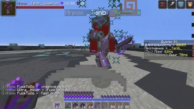 Вынес Фулл Сервер Под трек Это так романтично) PvP Prosto Trainer смотреть онлайн