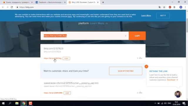 Как вас могут вычислить по ip с помощью ссылки смотреть онлайн