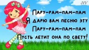 "Песенка-неунывайка" (А.Морозова)