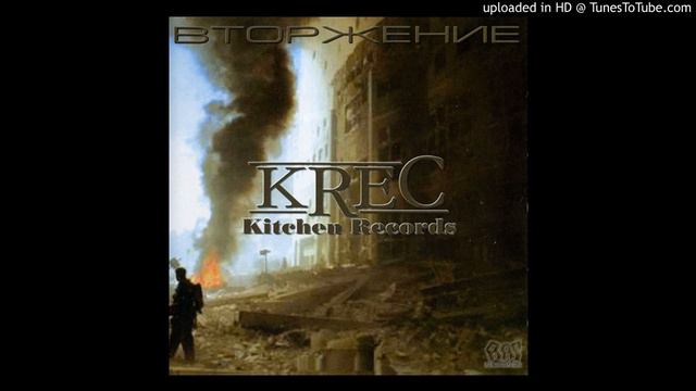 KREC - Outro