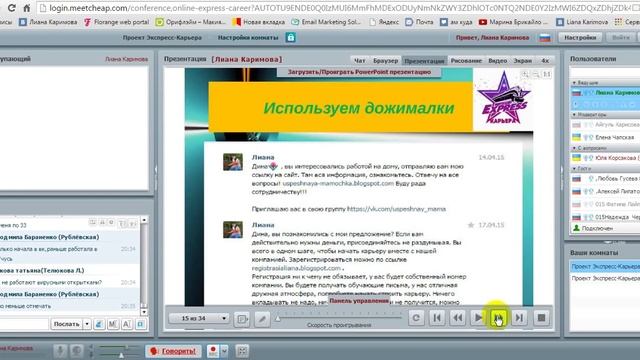 Рекрутирование Вконтакте 13 07 2015 смотреть онлайн