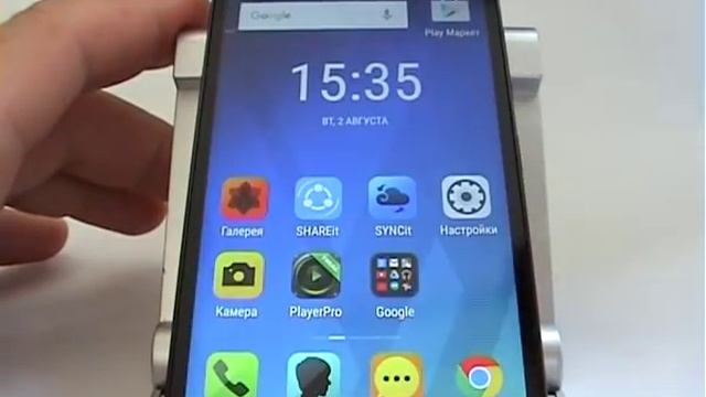 Как сделать скриншот экрана в смартфоне Lenovo смотреть онлайн