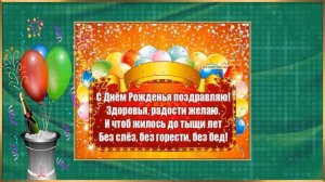 С днем рождения, брат! Красивое видео с днём рождения. Музыкальная открытка брату!