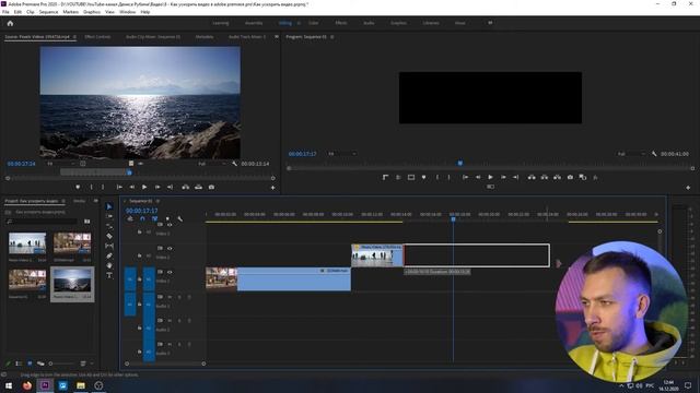 Как ускорить видео в Adobe Premiere Pro I Как изменить скорость видео? смотреть онлайн