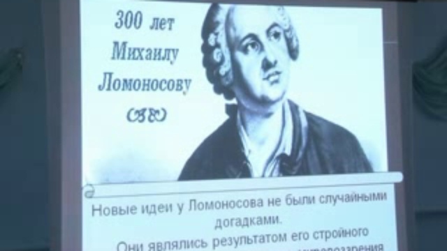 18.11.2011 г. смотреть онлайн