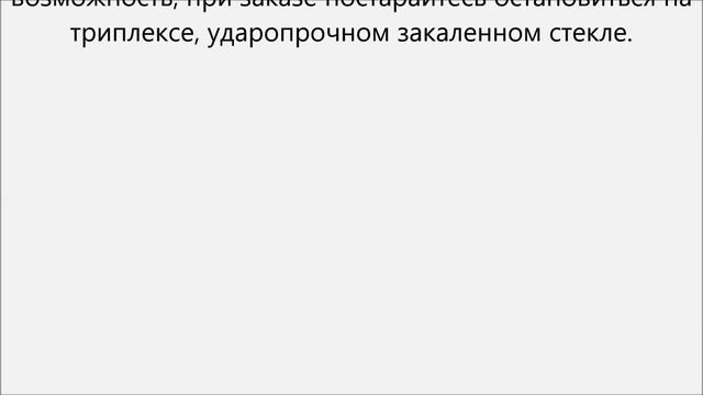 Как заменить стекло в двери смотреть онлайн