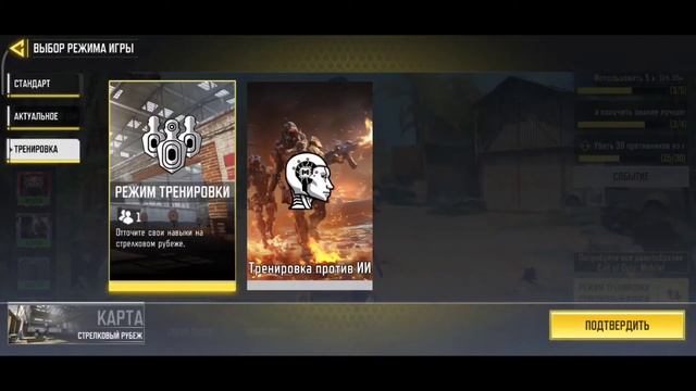 Как получить скин, Гоуст в Call of Duty mobile смотреть онлайн