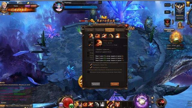 Как играть в Rise of Angels онлайн ?Обзор, отзывы на ММОРПГ про ангелов смотреть онлайн