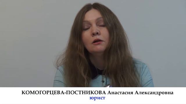Ролик "Альфа Право" смотреть онлайн