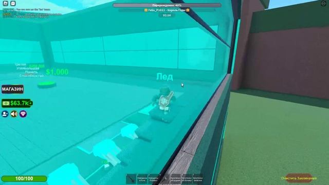 Играю в Roblox (Elemental Powers Tycoon) смотреть онлайн