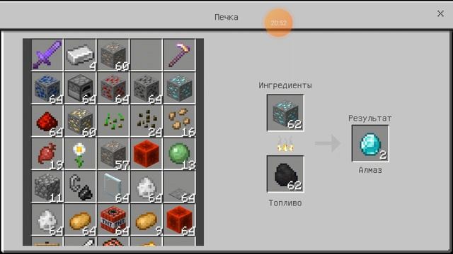 Как плавить алмазы и как готовить еду в Minecraft и строить два дома самых маленьких в Майнкрафте смотреть онлайн