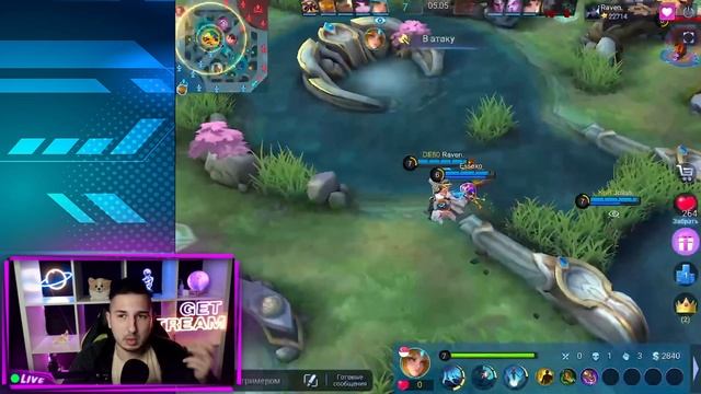 ЭДИТ ТОП 3 МИРА! УШЁЛ С ЛИНИИ И ВЫИГРАЛ ИГРУ!? ГАЙД НА ЭДИТ Mobile Legends смотреть онлайн