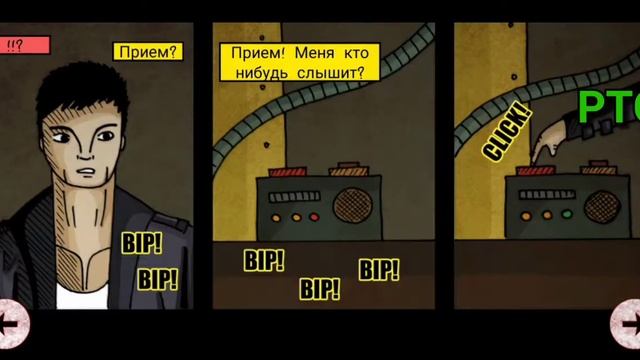 Прохождение игры Наследие Мёртвой Империи #2 смотреть онлайн