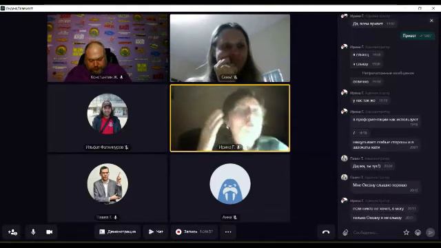 Игра Детская Вот так Ситуация! — Нужен ли репетитор смотреть онлайн