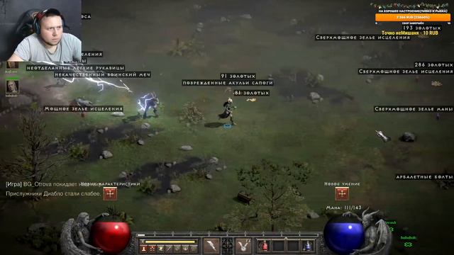 Воскресные посиделки.Играем в разные игры смотреть онлайн