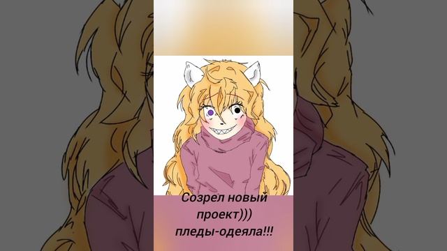 делюсь мыслями