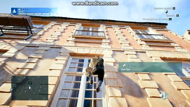 assassin's creed unity 920m смотреть онлайн