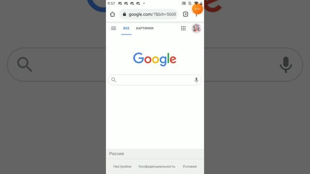 как узнать свой пароль от роблокса? смотреть онлайн