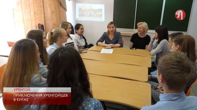 Финал XII Международной олимпиады по основам наук в г. Шанхай смотреть онлайн