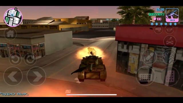 Как угнать танк в гта Вайс сити