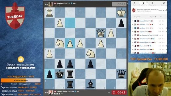 ТИТУЛЬНЫЙ ВТОРНИК!! Магнус КАРЛСЕН, КРАМНИК, НАКАМУРА, ЖИГАЛКО!! Шахматы. На Chess.com & Lichess.or