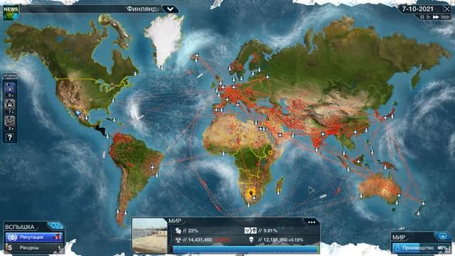 Plague Inc. The Cure. Капризные люди! смотреть онлайн