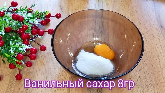 Знаменитый быстрый и лёгкий пирог с одним яйцом